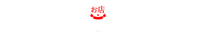 タイトルの画像